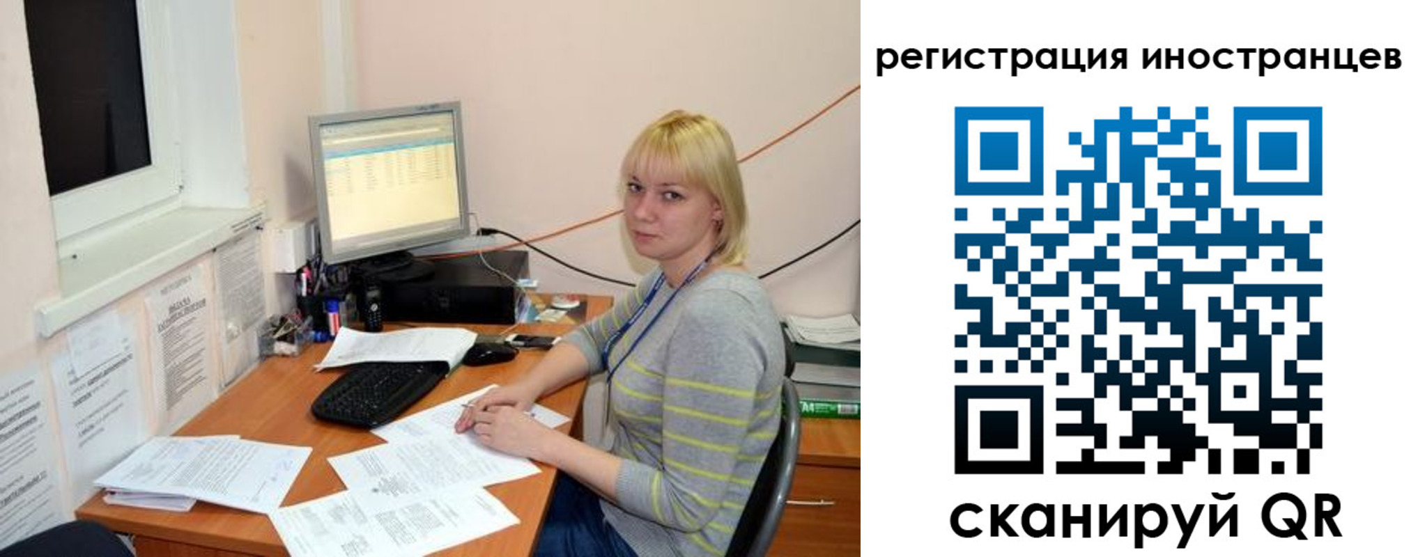 временная регистрация купить в Слободской